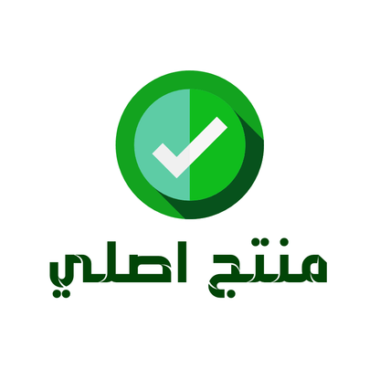 السجادة الصلاة الطبية